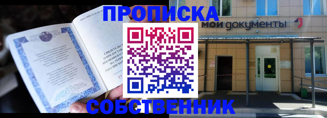 регистрация для дет. сада в Щёкино