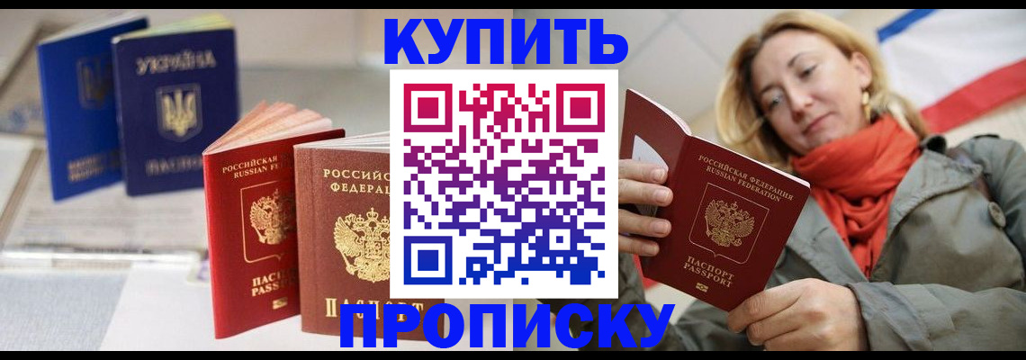 найти адрес прописки в Щёкино