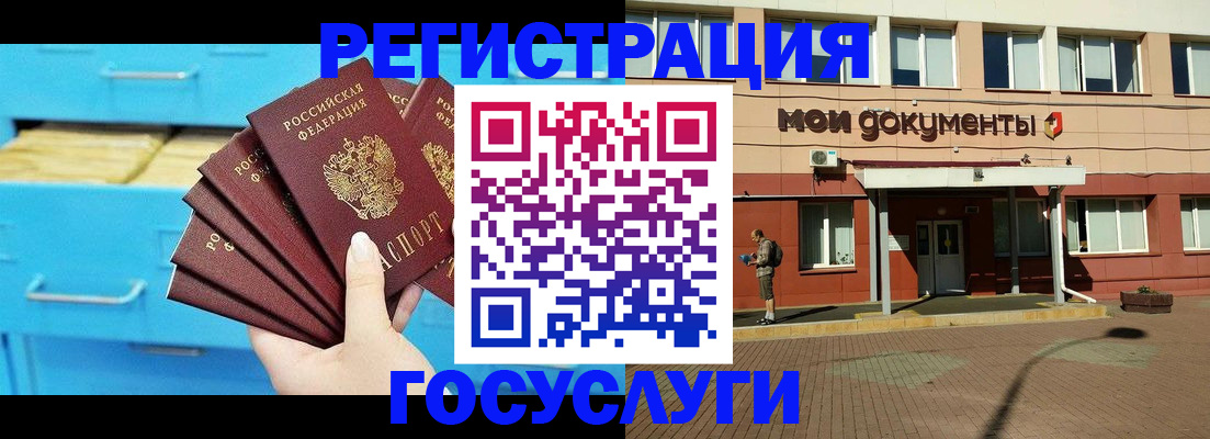 прописка от собственника в Щёкино